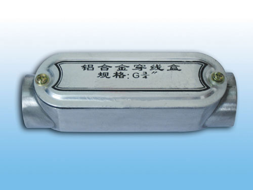 YZX2铝合金穿线盒